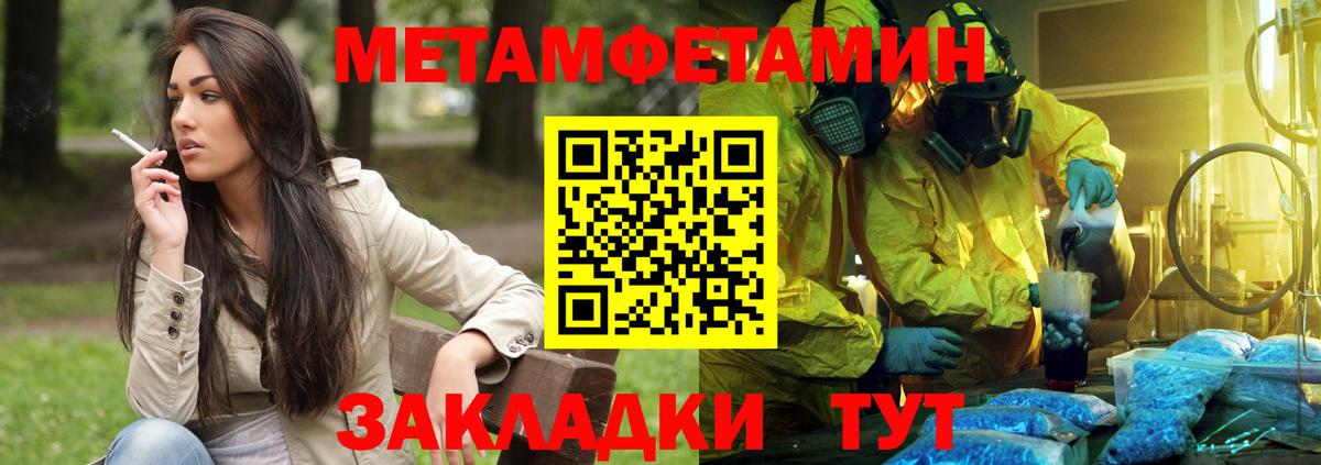 АМФЕТАМИН Розовый  shop какой сайт  Лиски  Вход с VPN  Amphetamine 