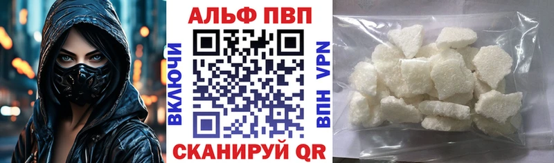 A-PVP СК КРИС  Лиски 