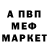 Метадон белоснежный Yudi Subroto