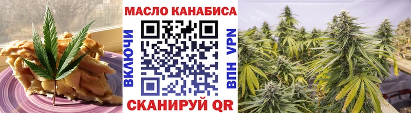 Печенье с ТГК марихуана  Лиски 