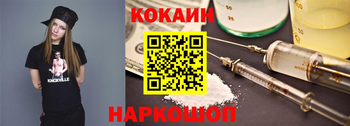 COCAIN 97% Лиски