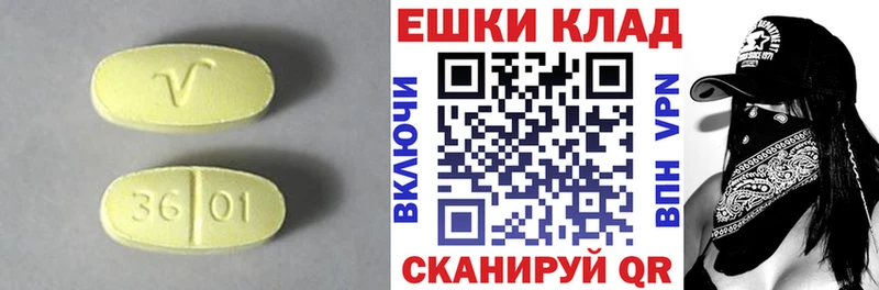 ЭКСТАЗИ Punisher  нарко площадка Telegram  Лиски 
