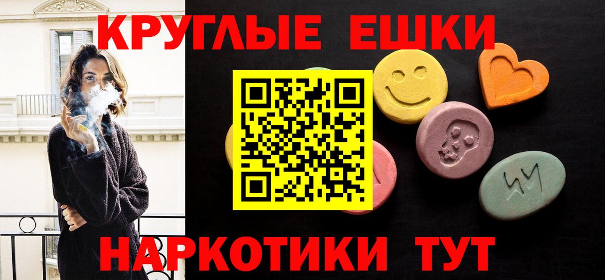 Экстази 99% Лиски