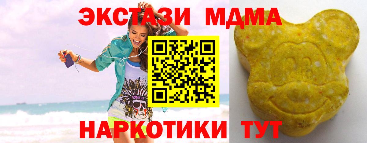 Экстази 280мг  цены наркотик  Экстази Philipp Plein  Экстази  Лиски  Вход с VPN 
