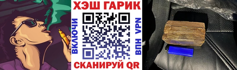 Гашиш хэш  магазин  наркотиков  Лиски 