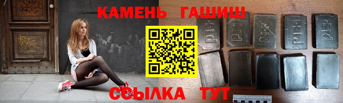 Гашиш AMNESIA HAZE  Вход с VPN  Лиски  Гашиш гашик 