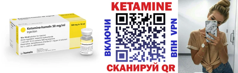 Кетамин ketamine наркота ОМГ ОМГ tor Лиски