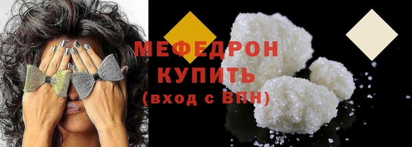 ешки Кинешма