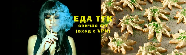 кристаллы Карпинск