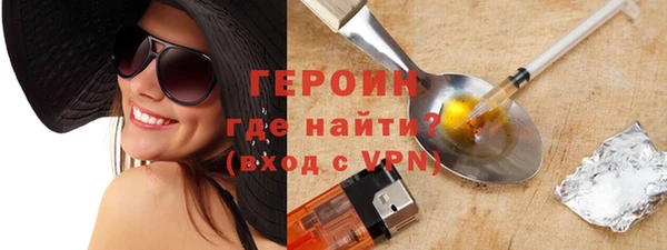 первитин Киреевск