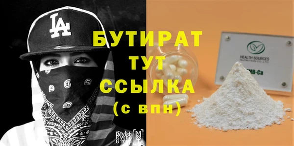 прущий лед Касимов