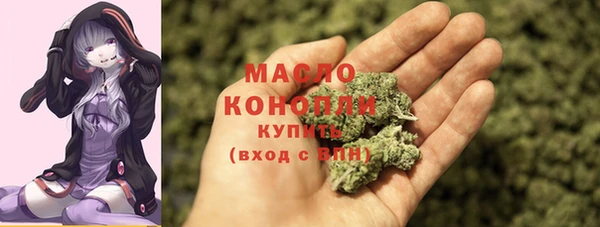 кристаллы Карпинск