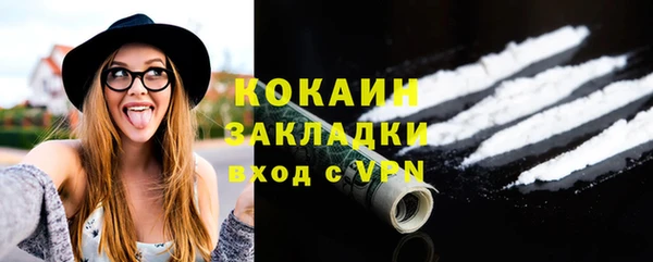 прущий лед Касимов