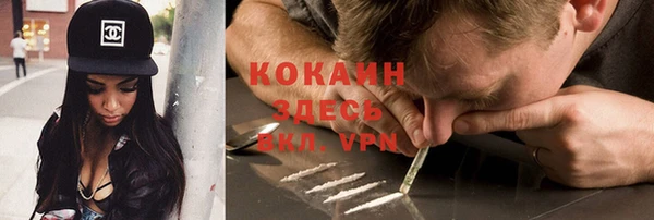 ешки Кинешма