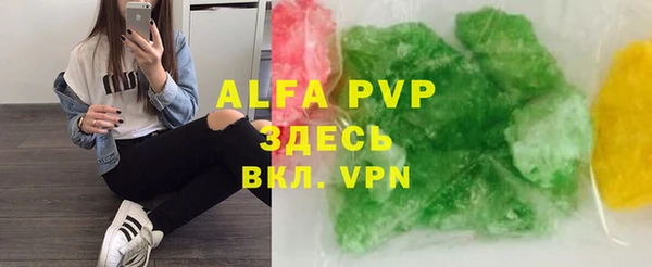 первитин Киреевск