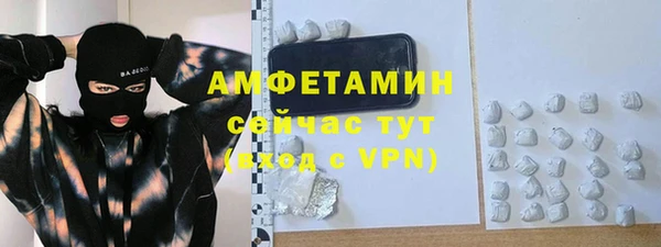 первитин Киреевск