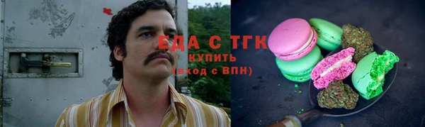 соль ск Киренск