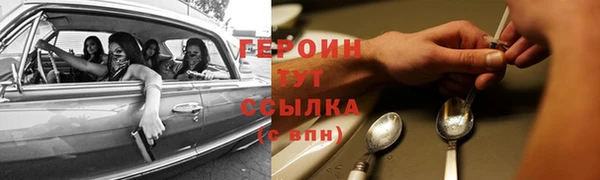 ешки Кинешма