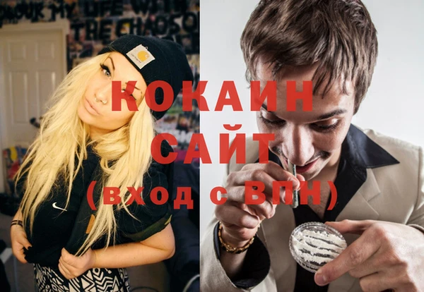кокаин премиум Карталы