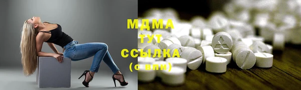 прущий лед Касимов