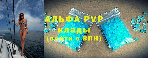 ALPHA PVP Кодинск