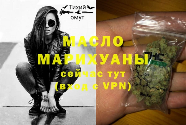 ешки Кинешма