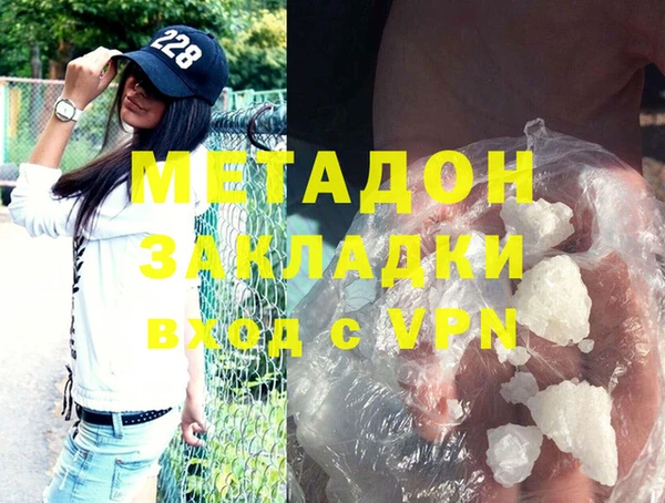 первитин Киреевск