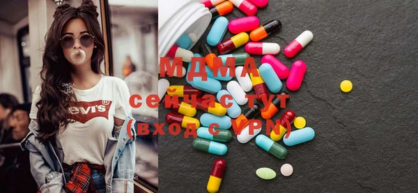 первитин Киреевск