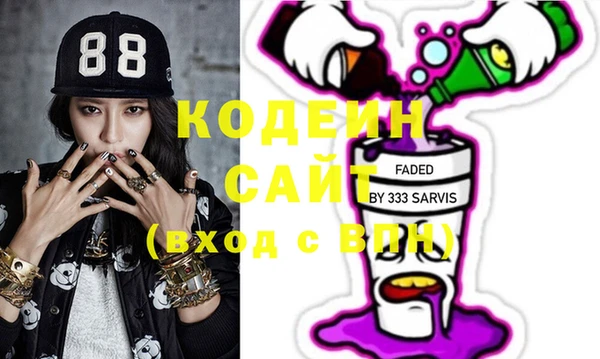 соль ск Киренск