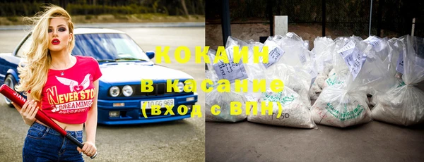 кристаллы Карпинск