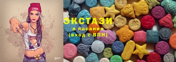 кристаллы Карпинск