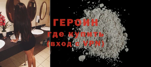 ALPHA PVP Кодинск