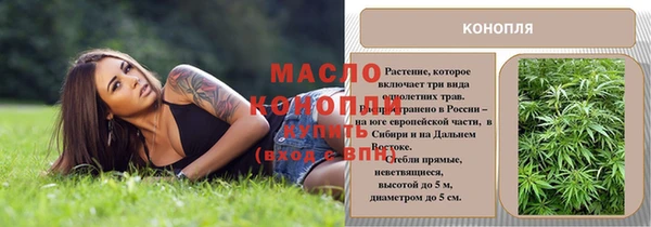 первитин Киреевск