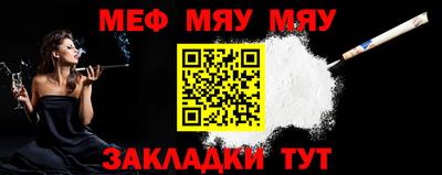 каннабис Нягань