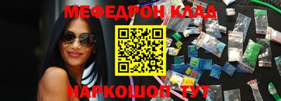 ALPHA-PVP Обнинск