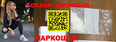 ALPHA-PVP Обнинск