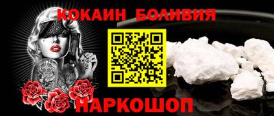 ALPHA-PVP Обнинск