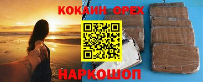 дистиллят марихуана Обь