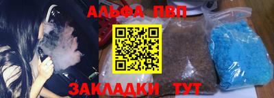 дистиллят марихуана Обь