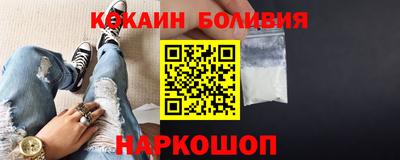 ALPHA-PVP Обнинск