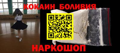 ALPHA-PVP Обнинск