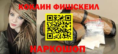 ALPHA-PVP Обнинск