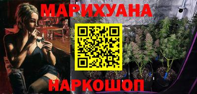 каннабис Нягань