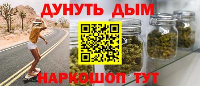 дистиллят марихуана Обь