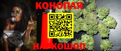 каннабис Нягань