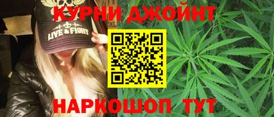 дистиллят марихуана Обь