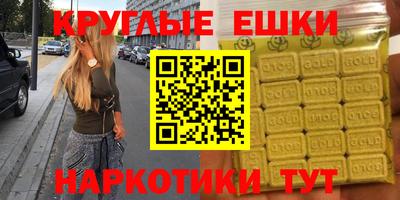 каннабис Нягань