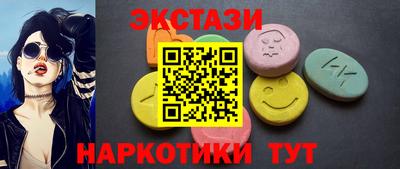 ALPHA-PVP Обнинск