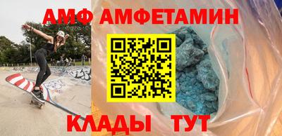 ALPHA-PVP Обнинск