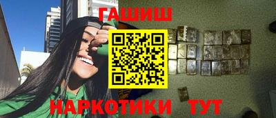 дистиллят марихуана Обь